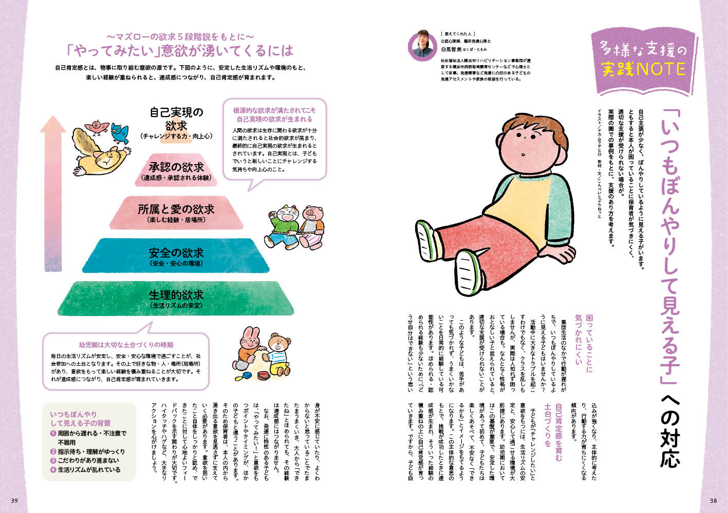 get_field('issue1title')