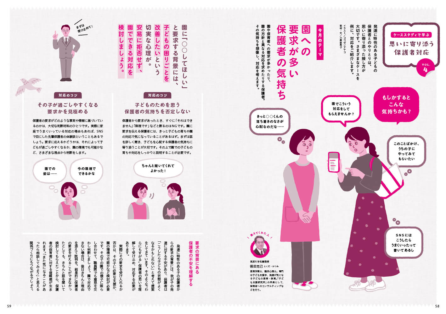 get_field('issue1title')