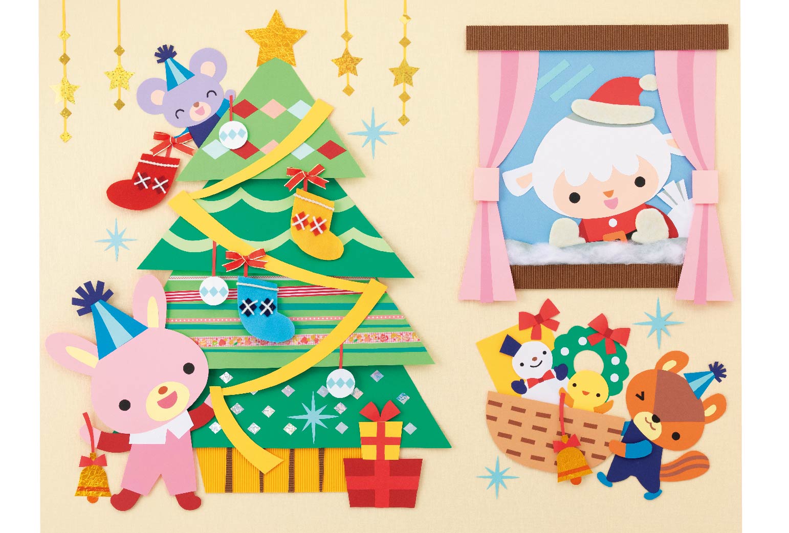 サンタさんまだかな