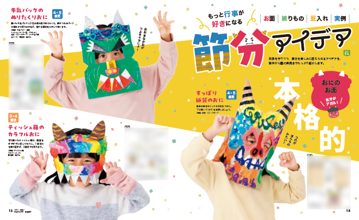 get_field('issue1title')