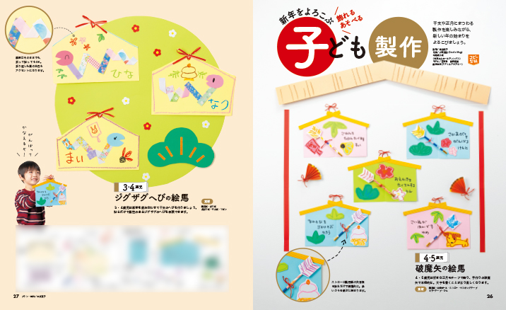 get_field('issue1title')