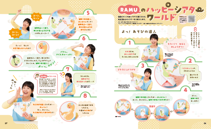 get_field('issue1title')