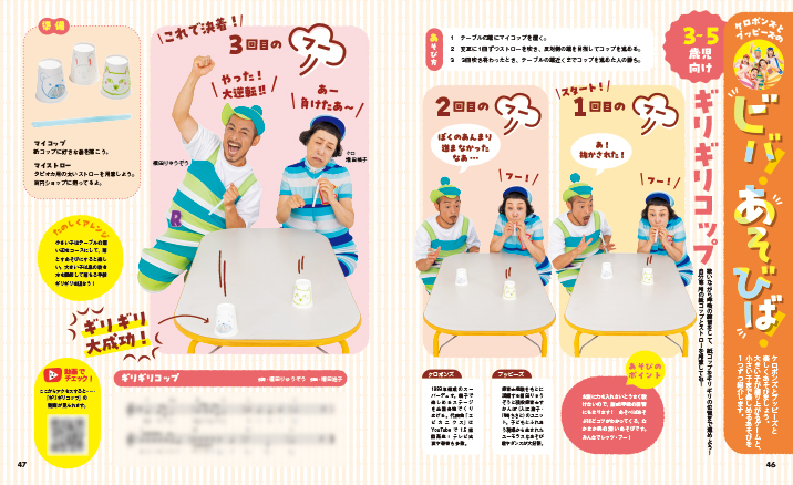 get_field('issue1title')