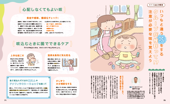 get_field('issue1title')