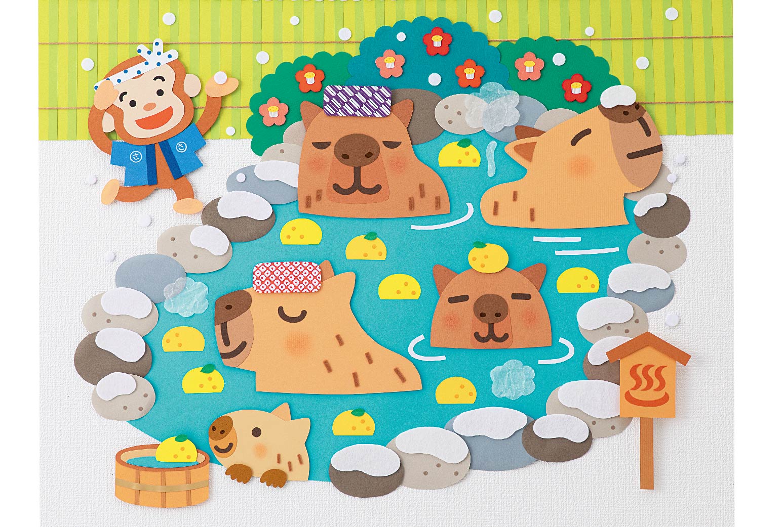 ゆず湯でほっこり、カピバラちゃん